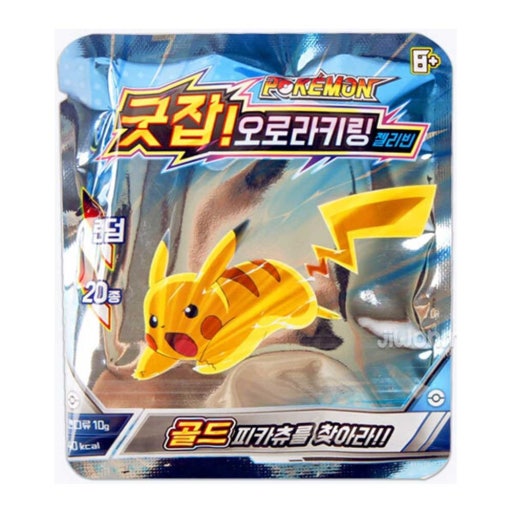 Nintendo Pokemon Good Job Aurora Keychain Blind Box