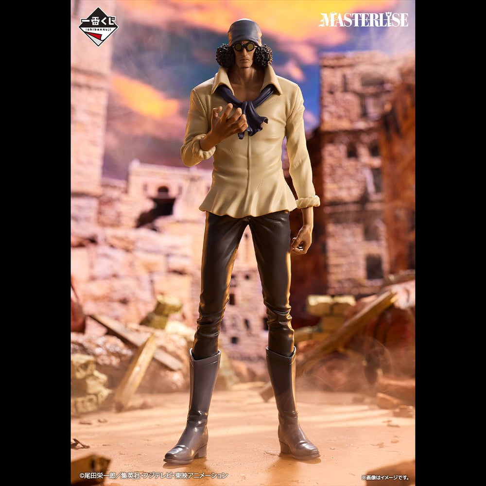 Bandai Spirits - One Piece - Kuzan Legendary Hero Ichibansho Figure - Fundom
