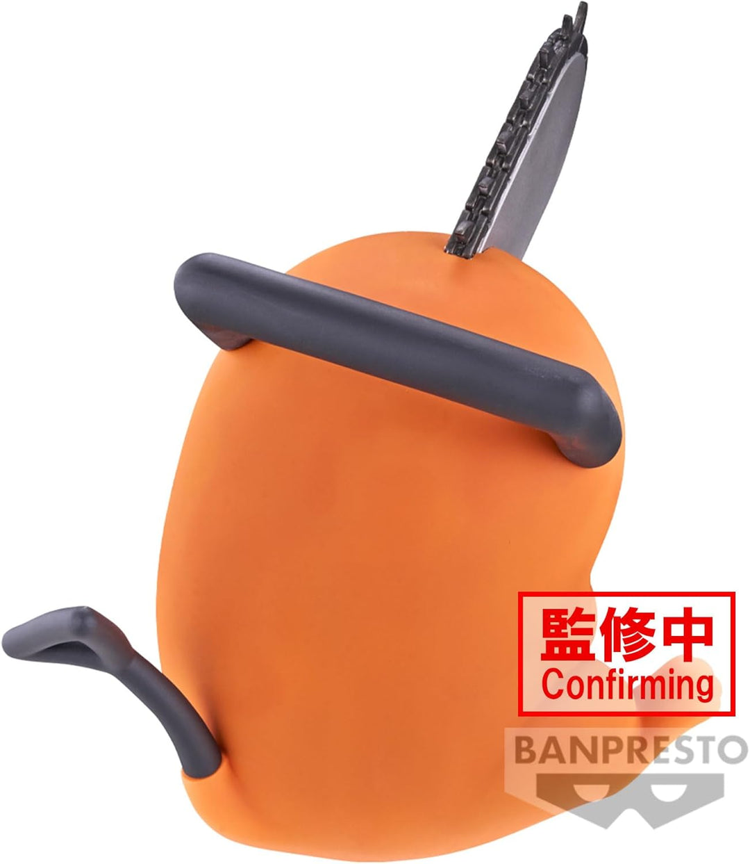 Banpresto - Chainsaw Man - Pochita Sofvimates Bandai Spirits Figure - Fundom