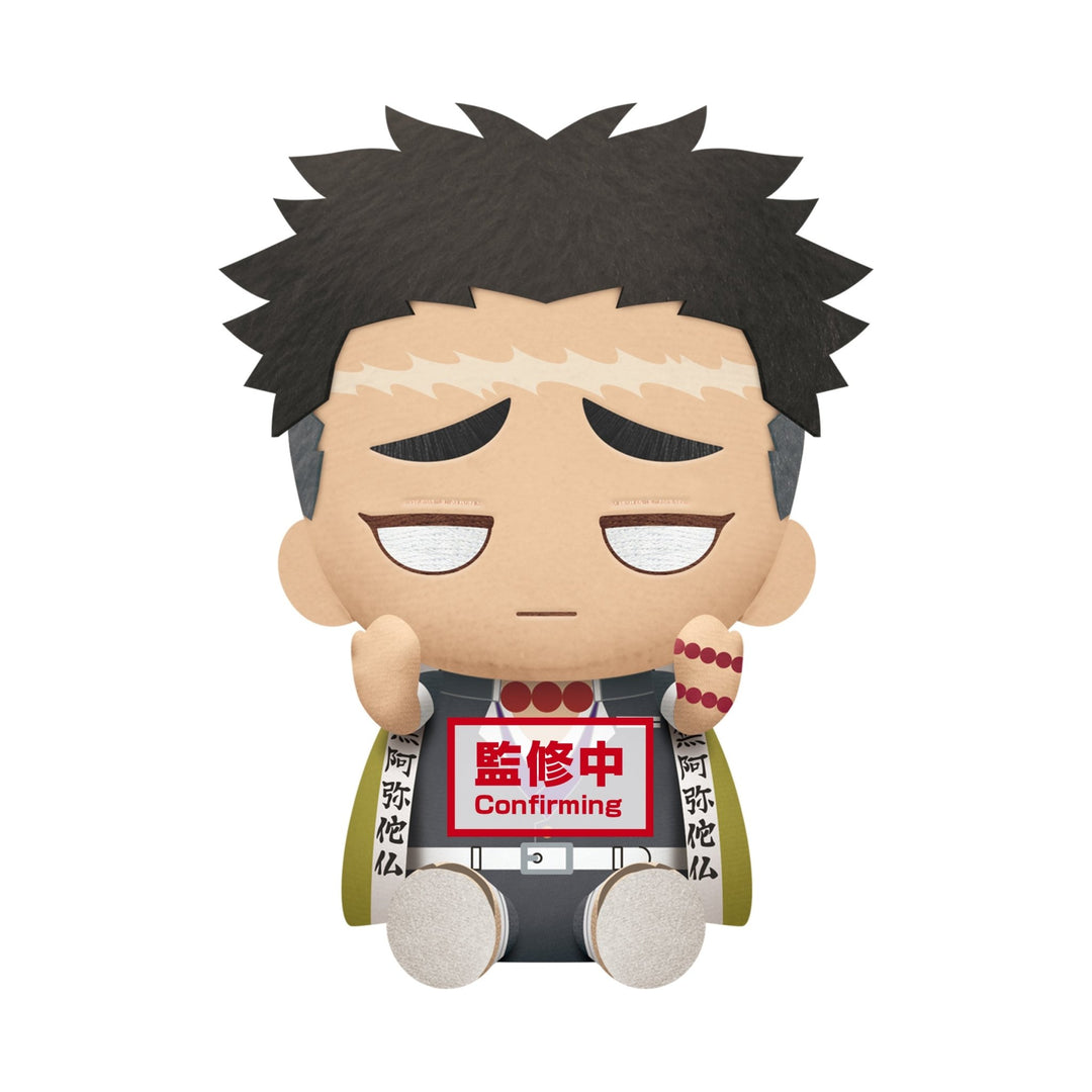 Banpresto - Demon Slayer: Kimetsu no Yaiba - Muichiro Tokito - B. Gyomei Himejima Big Plush - Fundom