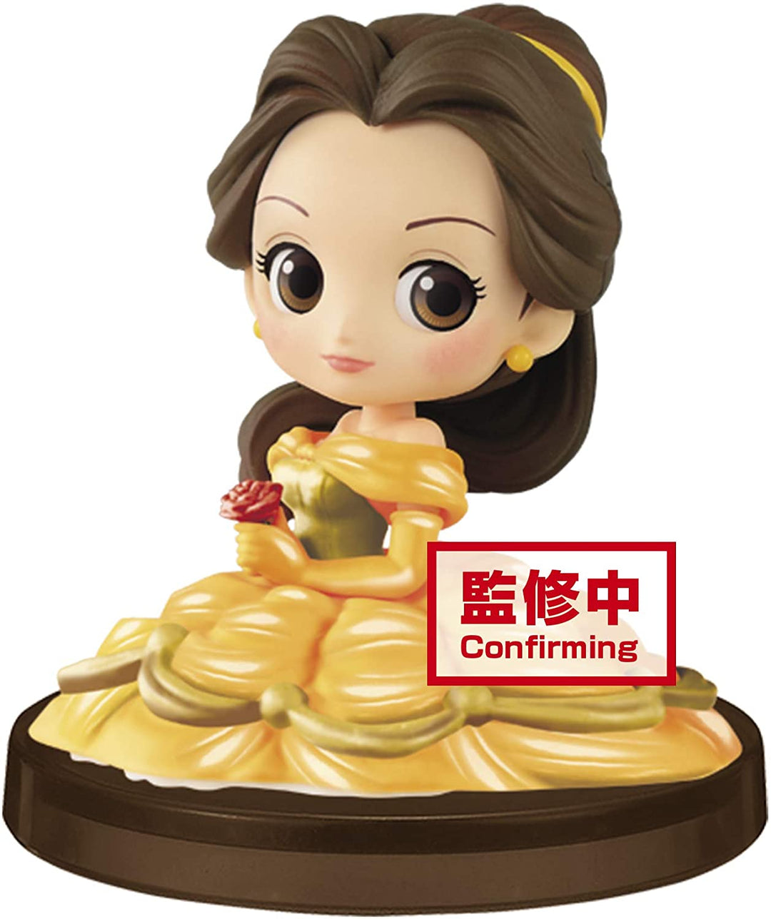 Banpresto Q posket Disney Girls Festival Belle Petit Figure - Fundom