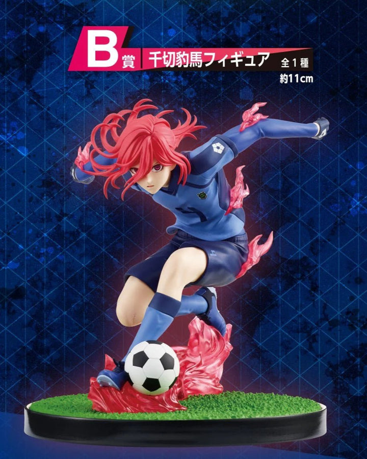 Blue Lock - Hyoma Chigiri Arguments for Existence Bandai Spirits Ichibansho Figure - Fundom