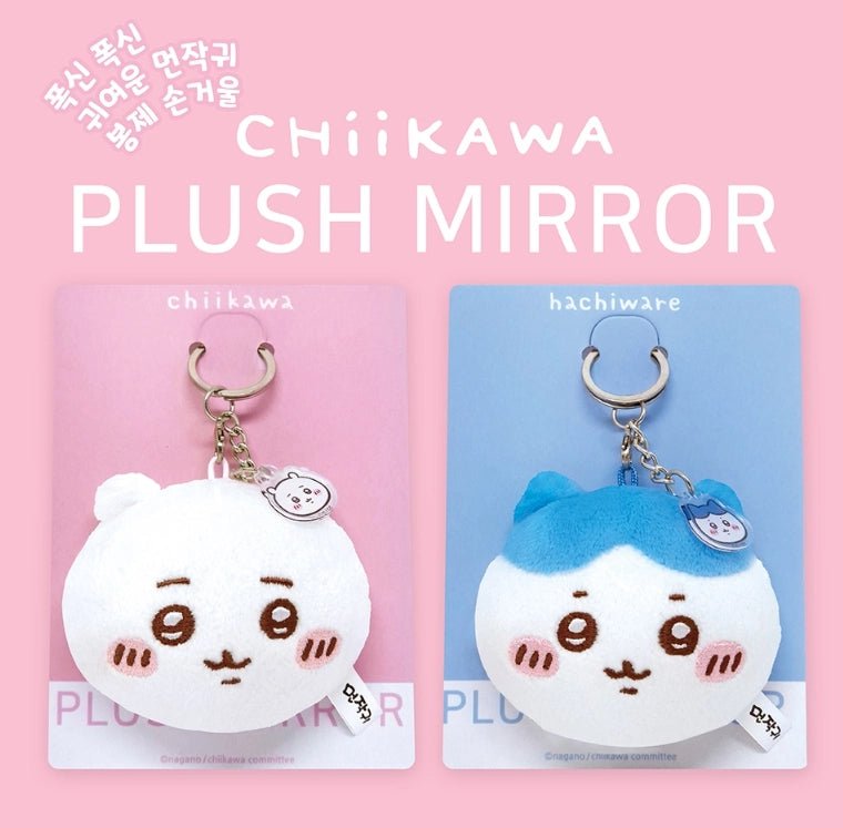 Chiikawa Plush Mirror Keychain Bag Charm - Fundom