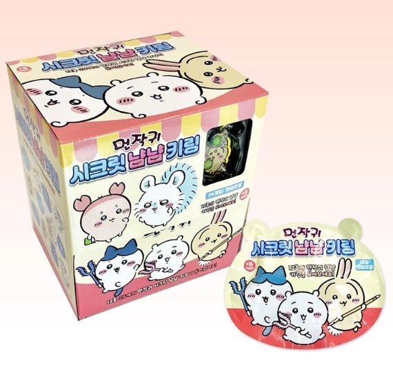 Chiikawa Secret Yum Yum Keyring Blind Box - Fundom