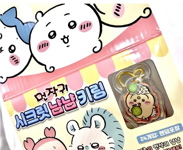 Chiikawa Secret Yum Yum Keyring Blind Box - Fundom