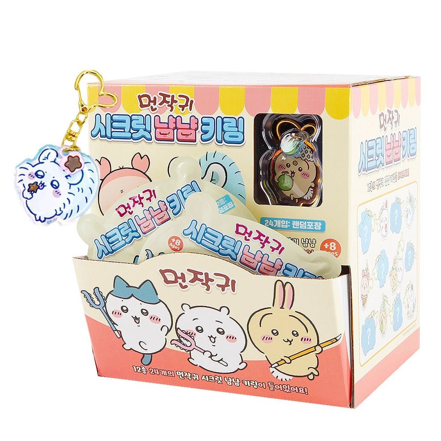 Chiikawa Secret Yum Yum Keyring Blind Box - Fundom