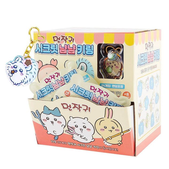 Chiikawa Secret Yum Yum Keyring Blind Box - Fundom