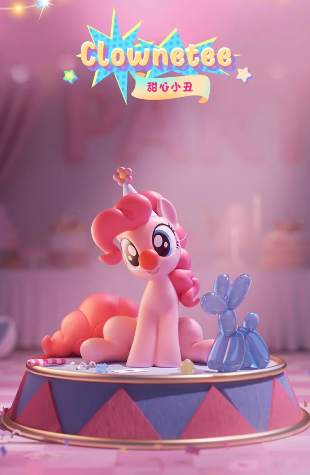 Funism My Little Pony Party Time Series Blind Box - Fundom