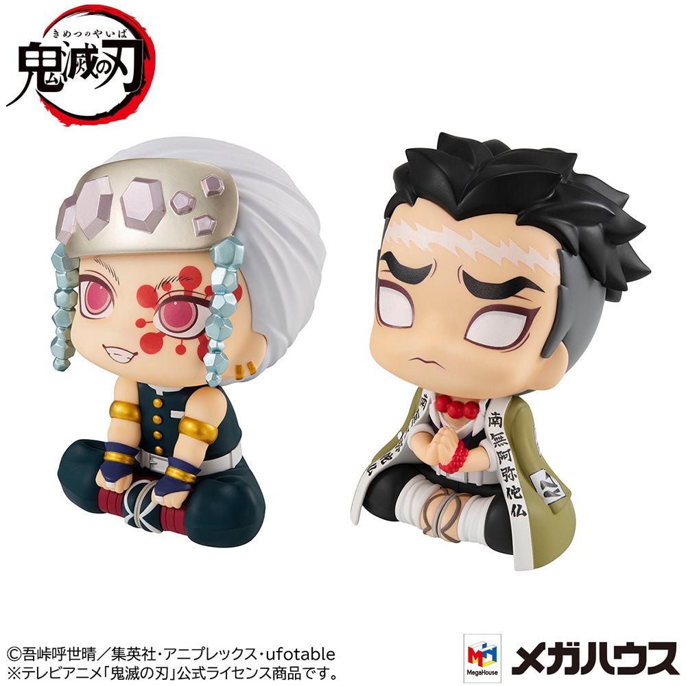 Megahouse Demon Slayer: Kimetsu No Yaiba - Tengen Uzui & Gyomei Himejima Look Up Series Figure Set With Gift - Fundom