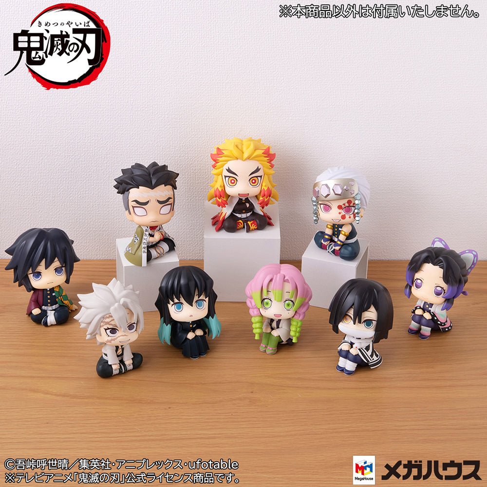 Megahouse Demon Slayer: Kimetsu No Yaiba - Tengen Uzui & Gyomei Himejima Look Up Series Figure Set With Gift - Fundom