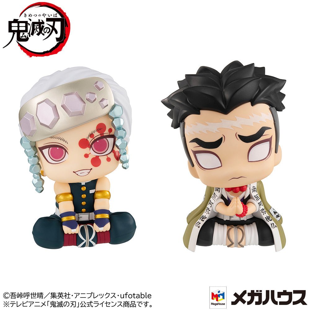 Megahouse Demon Slayer: Kimetsu No Yaiba - Tengen Uzui & Gyomei Himejima Look Up Series Figure Set With Gift - Fundom