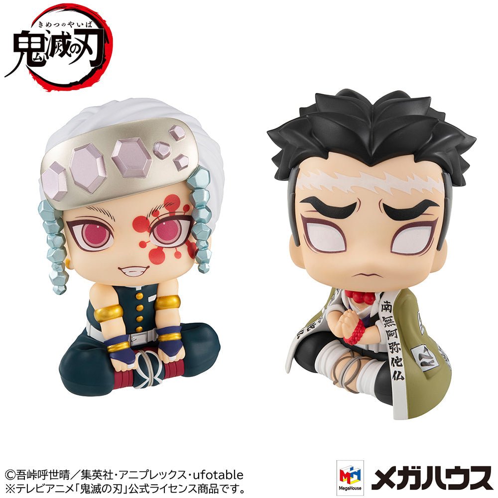 Megahouse Demon Slayer: Kimetsu No Yaiba - Tengen Uzui & Gyomei Himejima Look Up Series Figure Set With Gift - Fundom