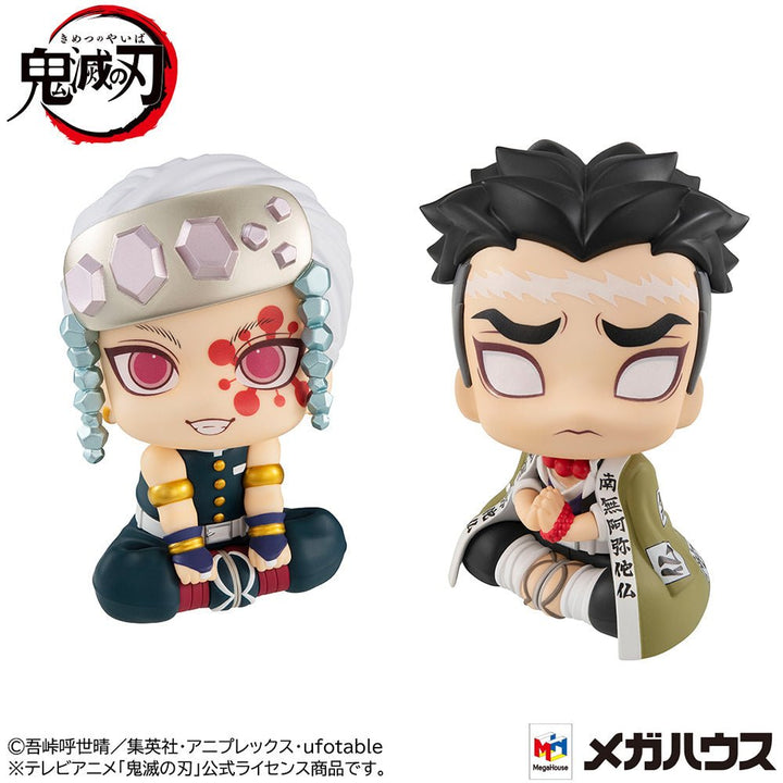 Megahouse Demon Slayer: Kimetsu No Yaiba - Tengen Uzui & Gyomei Himejima Look Up Series Figure Set With Gift - Fundom