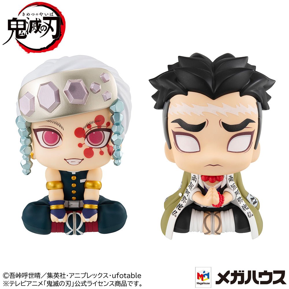 Megahouse Demon Slayer: Kimetsu No Yaiba - Tengen Uzui & Gyomei Himejima Look Up Series Figure Set With Gift - Fundom