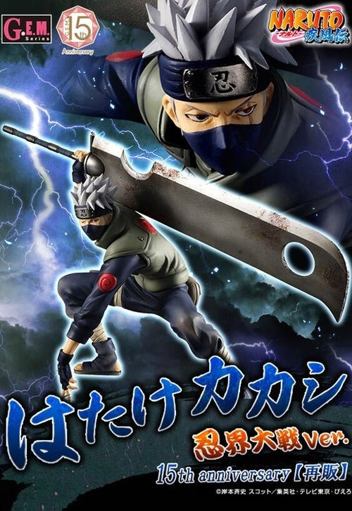 Megahouse Naruto Shippuden Kakashi Hatake G.E.M. Series Great Ninja War Version 15th Anniversary - Fundom