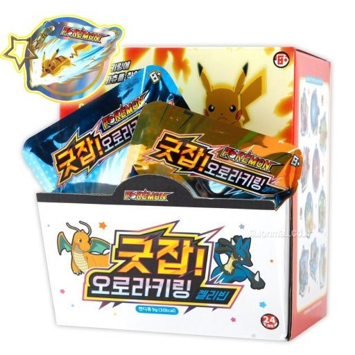 Nintendo Pokemon Good Job Aurora Keychain Blind Box - Fundom