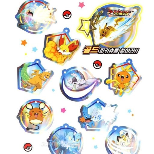 Nintendo Pokemon Good Job Aurora Keychain Blind Box - Fundom