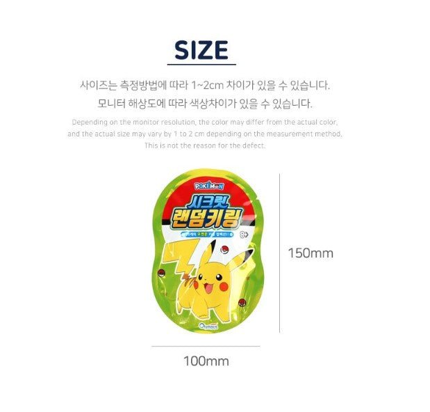 Nintendo Pokemon Secret Keychain Blind Box - Fundom