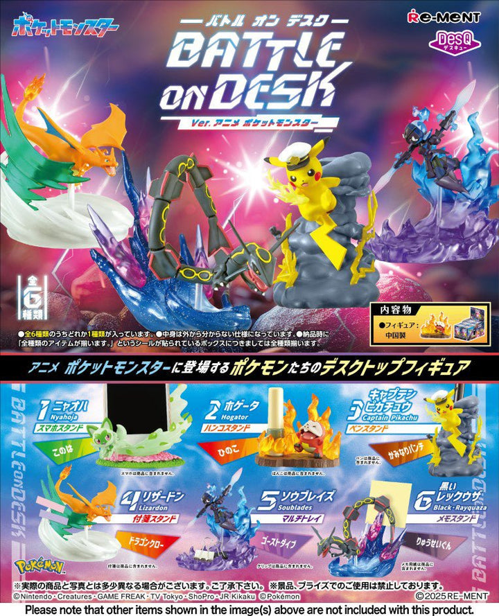 RE - MENT - Pokemon DesQ Battle on Desk Ver. Anime Pokemon Blind Box - Fundom
