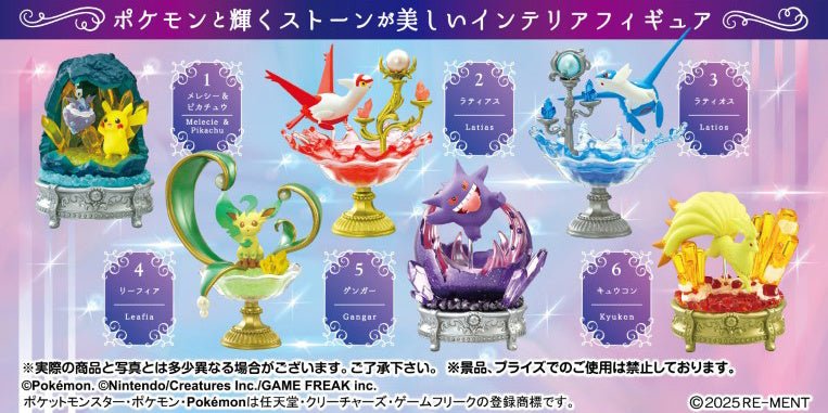 RE - MENT - Pokemon Gemstone Collection Shining Mysterious Miracle Blind Box - Fundom