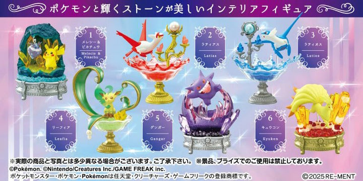 RE - MENT - Pokemon Gemstone Collection Shining Mysterious Miracle Blind Box - Fundom