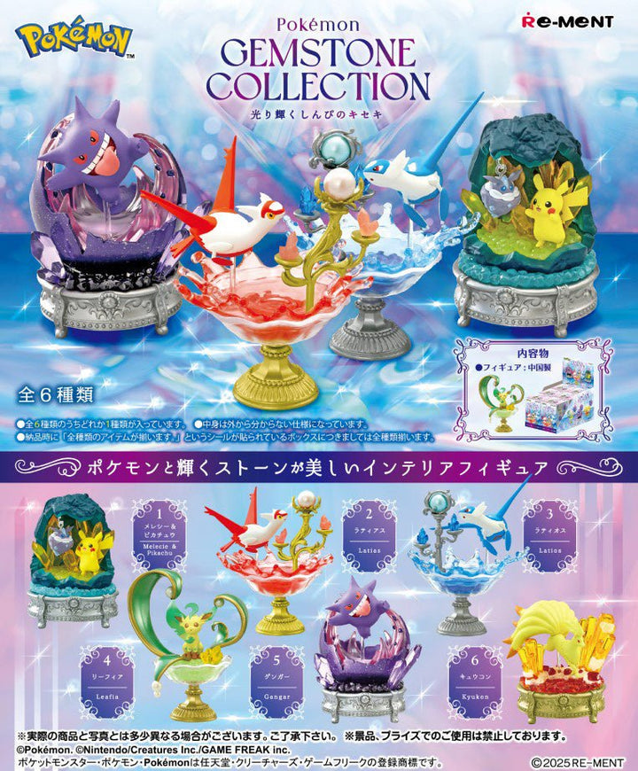 RE - MENT - Pokemon Gemstone Collection Shining Mysterious Miracle Blind Box - Fundom