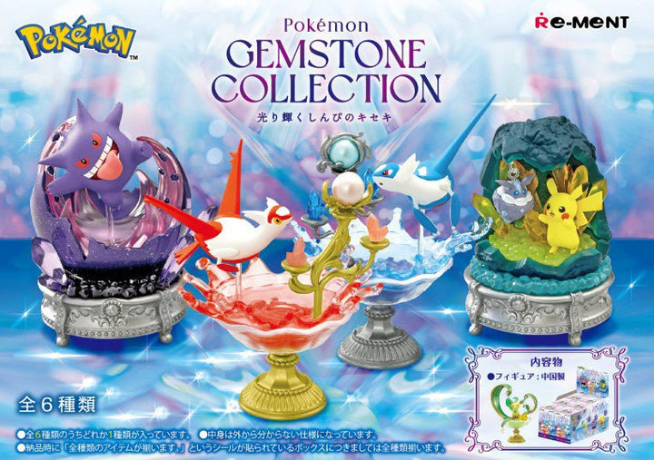 RE - MENT - Pokemon Gemstone Collection Shining Mysterious Miracle Blind Box - Fundom