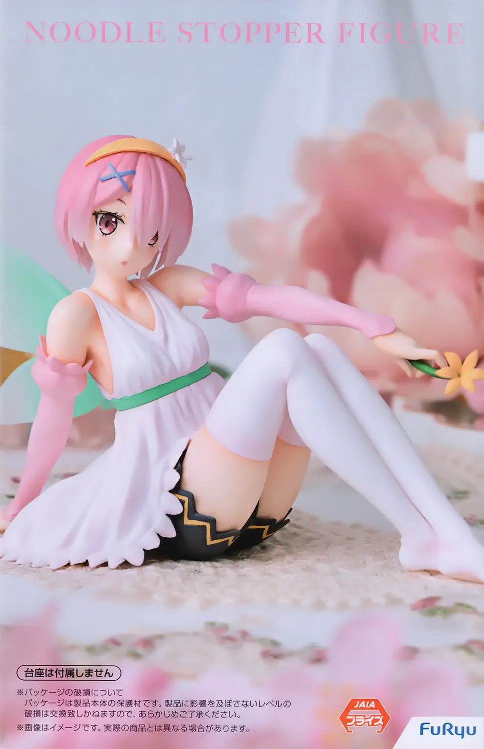 Re:Zero Starting Life in Another World Noodle Stopper Figure Ram Flower Fairy - Fundom