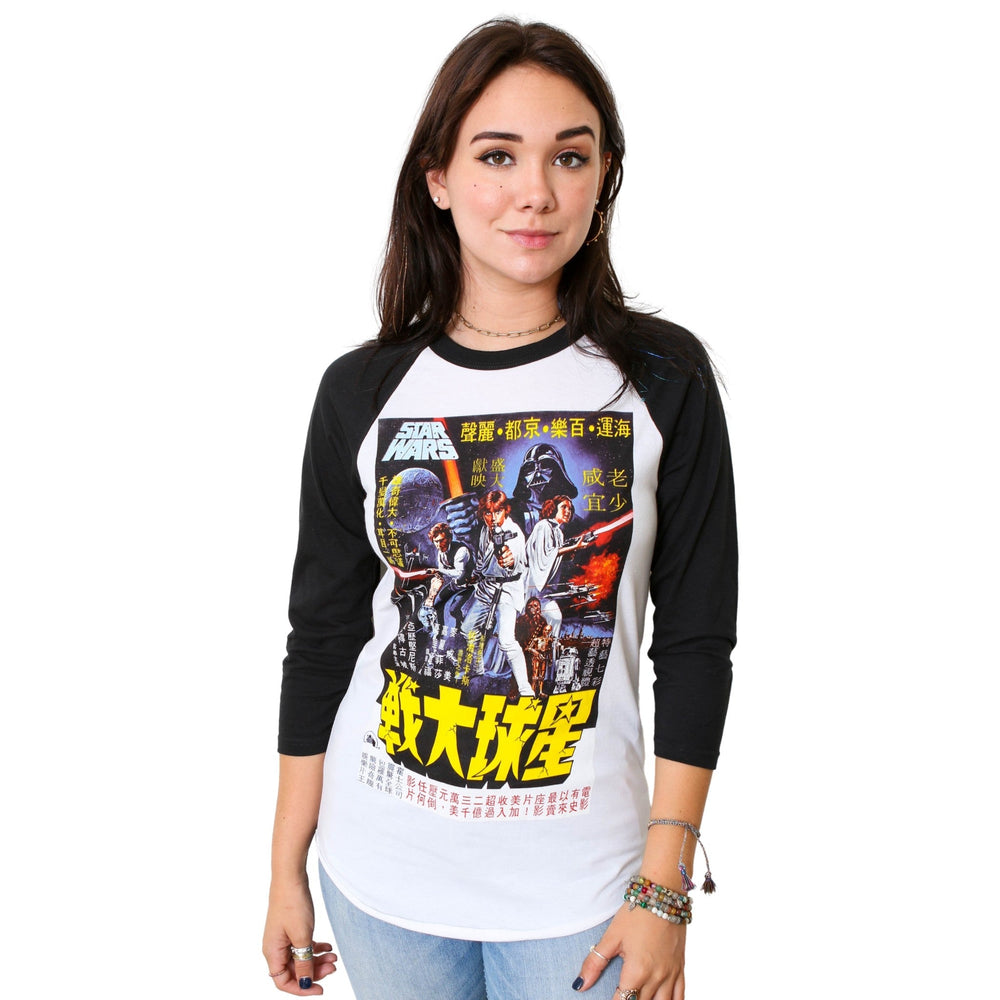 Star Wars New Hope China Movie Poster Adult Raglan Shirt - Fundom