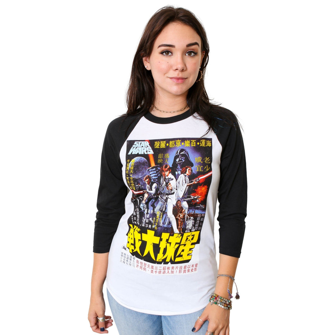 Star Wars New Hope China Movie Poster Adult Raglan Shirt - Fundom