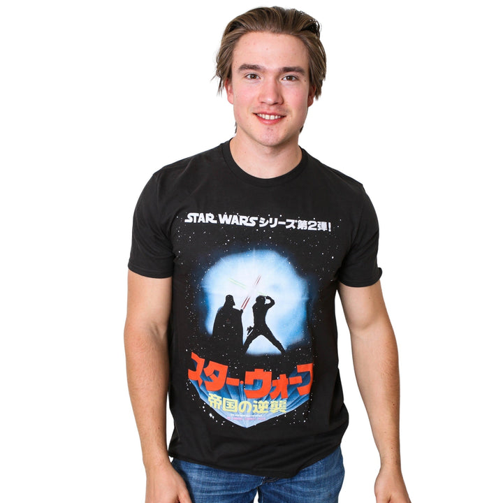 Star Wars The Empire Strikes Back Japanese Poster Adult T-Shirt - Fundom