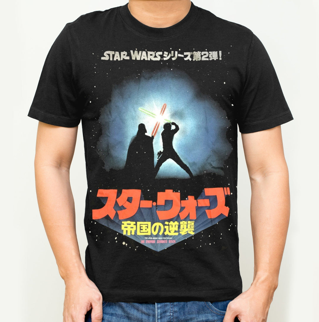 Star Wars The Empire Strikes Back Japanese Poster Adult T-Shirt - Fundom