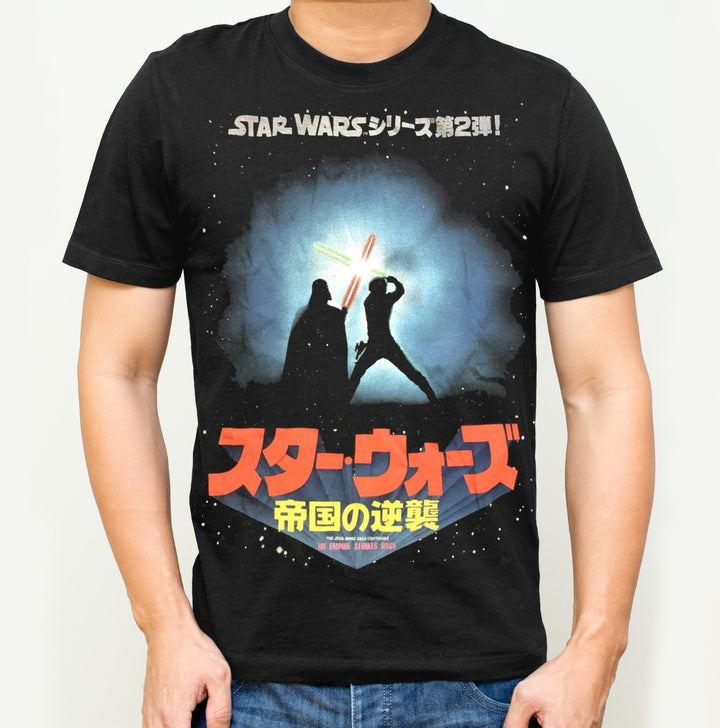 Star Wars The Empire Strikes Back Japanese Poster Adult T-Shirt - Fundom