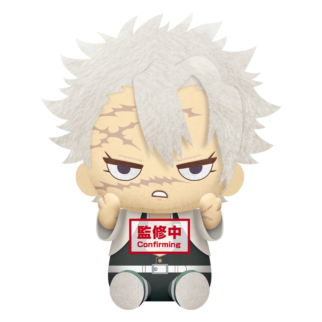Banpresto Demon Slayer Kimetsu no Yaiba Big Plush B. Sanemi Shinazugawa - Fundom