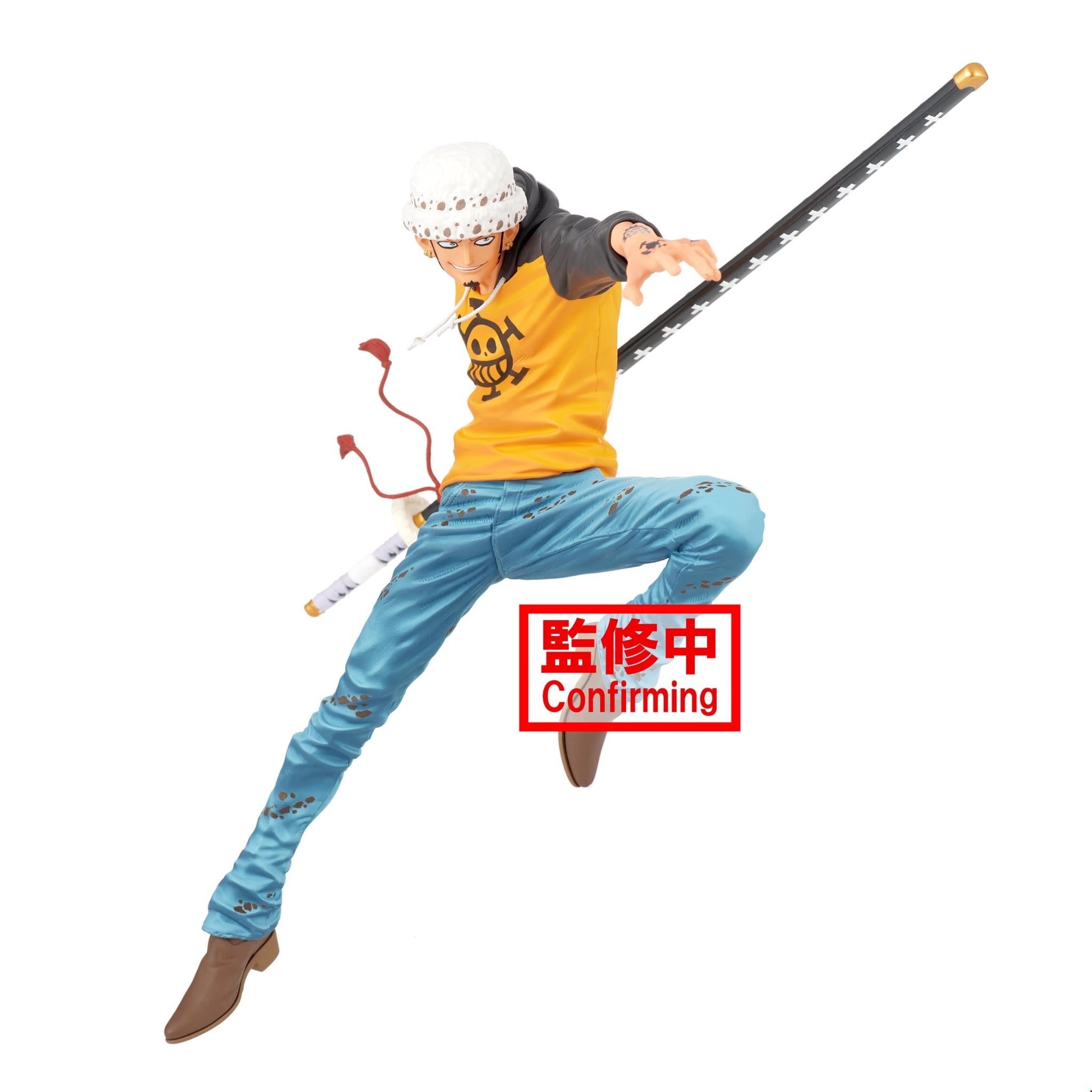 Banpresto - One Piece - Maximatic - The Trafalgar Law I