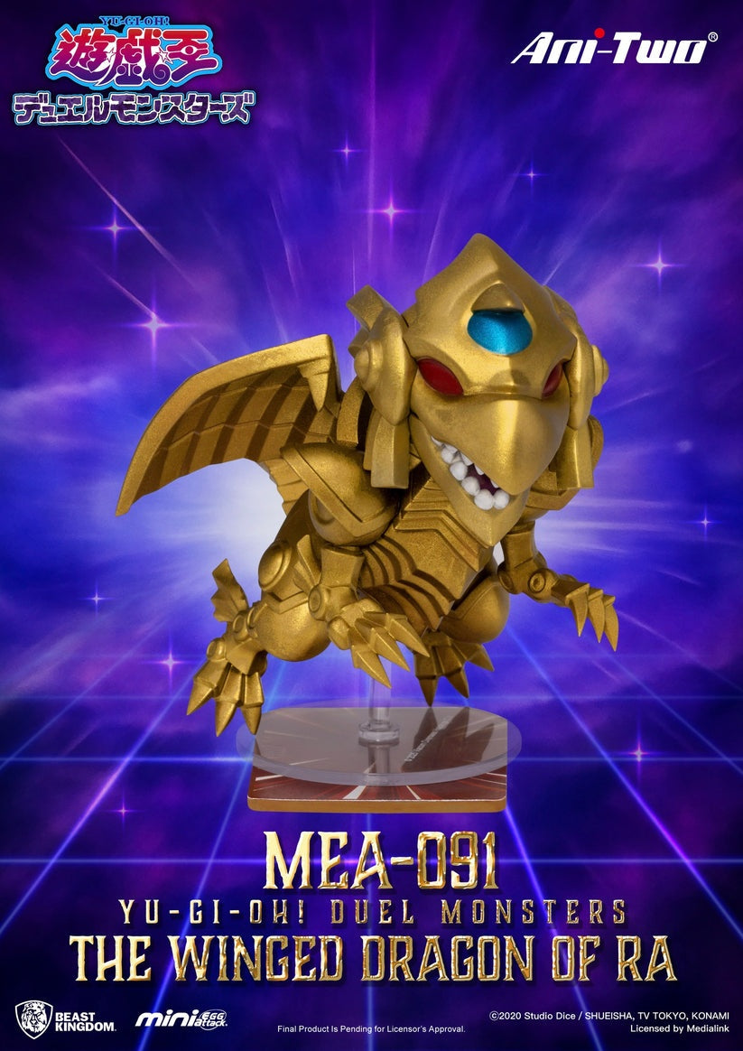 Beast Kingdom - Yu-Gi-Oh! Duel Monsters - Ani-Two MEA-091 - Figure Blind Box - Fundom