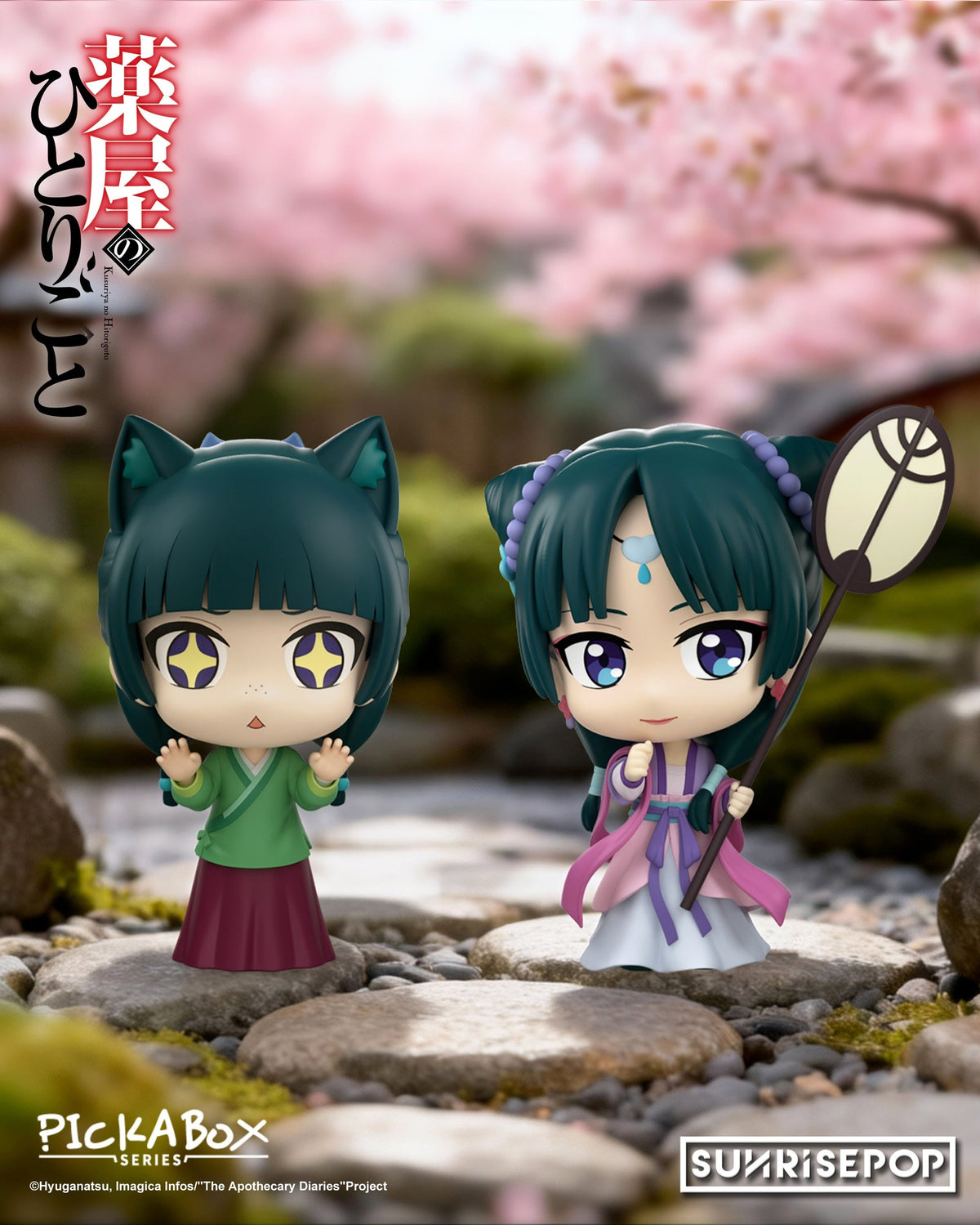 SunrisePop - The Apothecary Diaries - PickABox Blind Box