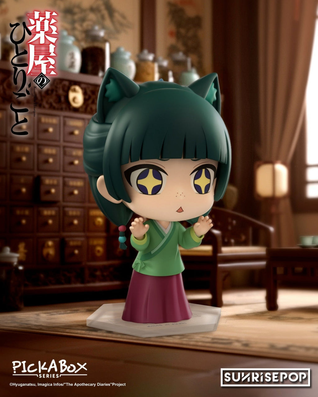 SunrisePop - The Apothecary Diaries - PickABox Blind Box