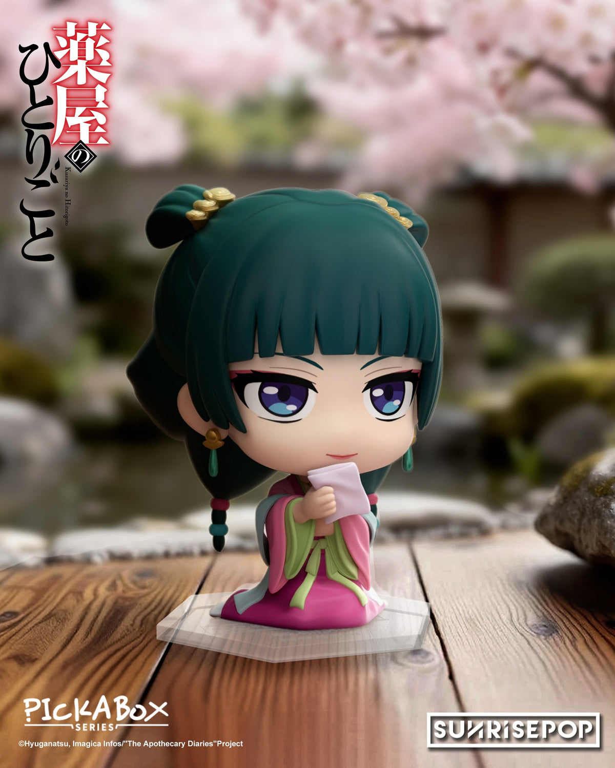 SunrisePop - The Apothecary Diaries - PickABox Blind Box