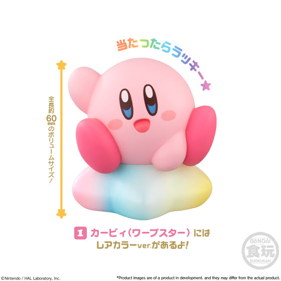 Bandai - Kirby - Friends Series Vol 1 Blind Box Small Soft PVC Figure