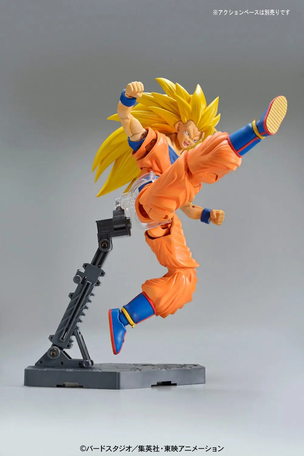 Bandai Figure-Rise Standard Super Saiyan 3 Son Goku Dragon Ball Z