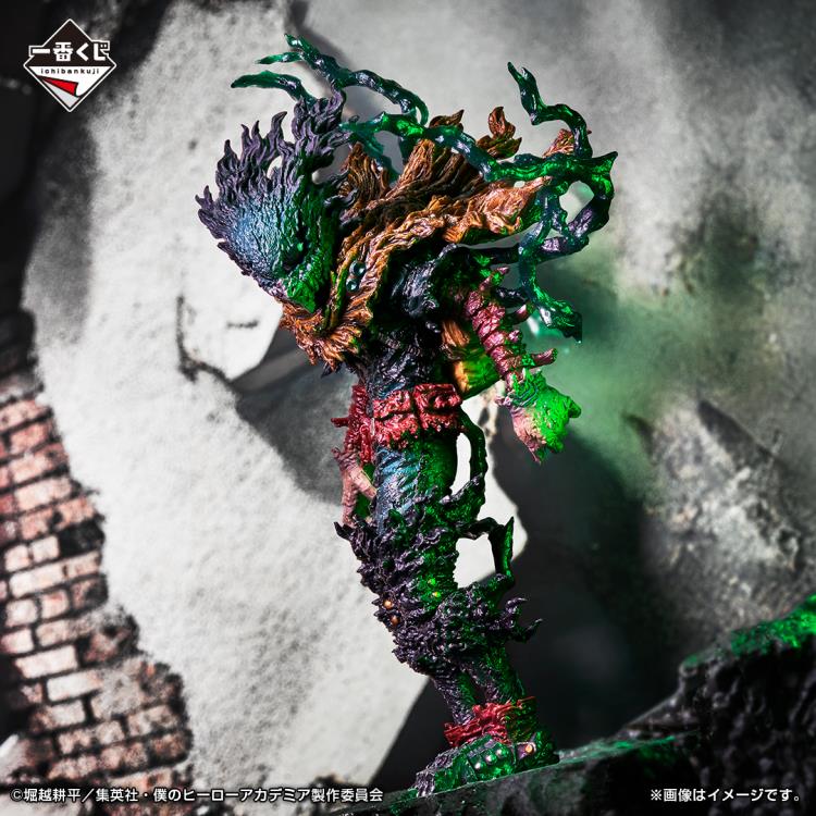Bandai Spirits Ichibansho Ichiban - My Hero Academia - Izuku Midoriya (Mate) Figure