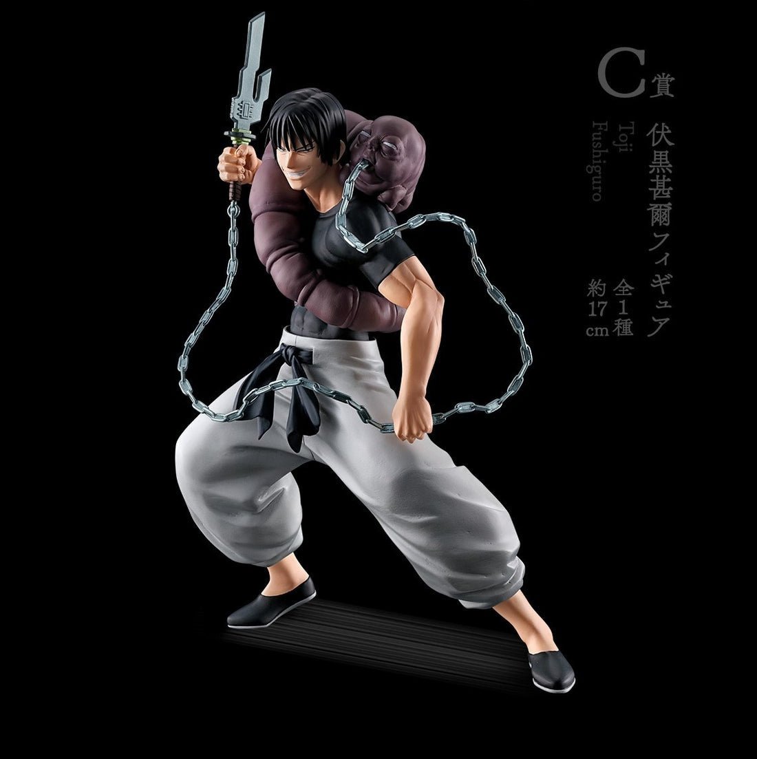 Bandai Spirits - Jujutsu Kaisen Toji Fushiguro Premature Death Figure - Fundom