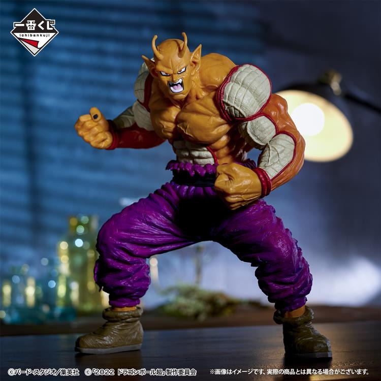 Bandai Spirits Ichibansho - Dragon Ball Super: Super Hero - Orange Piccolo Vs Omnibus Brave Figure