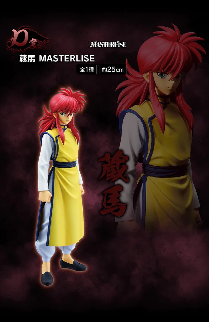 Bandai Spirits - Yu Yu Hakusho - Kurama Dark Tournament Edition Vol.2 Masterlise Ichibansho D Prize Ichiban Kuji - Fundom