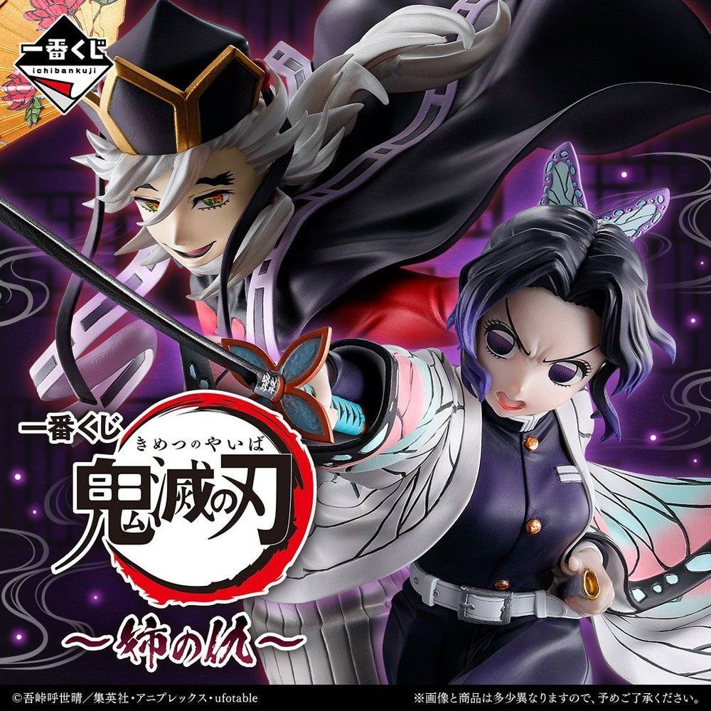 Bandai Spirits - Demon Slayer: Kimetsu no Yaiba - Doma - Ichibansho Figure - Fundom