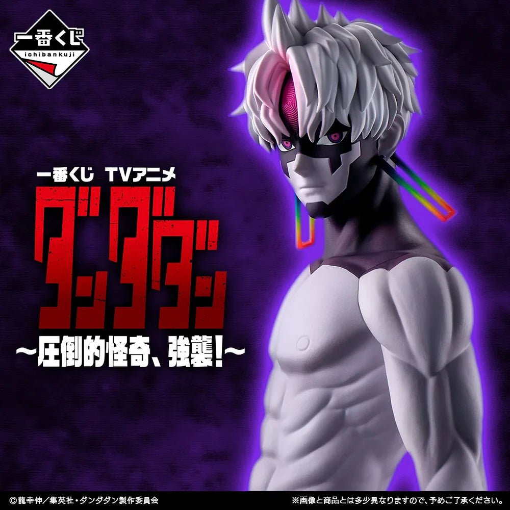 Bandai Spirits - DanDaDan - Jiji Overwhelming Monstrosity A Strong Attack! Masterlise Ichibansho Last One Prize Ichiban Kuji - Fundom