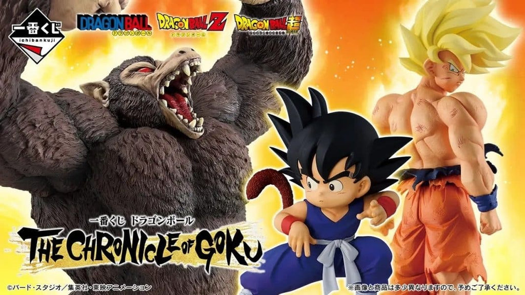 Bandai - Dragon Ball - Great Ape Son Goku - The Chronicle of Goku Sofvics Ichibansho Figure