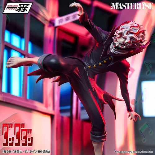 Bandai - Dan Da Dan - Okarun Transformed - Masterlise Ichibansho Figure - Fundom