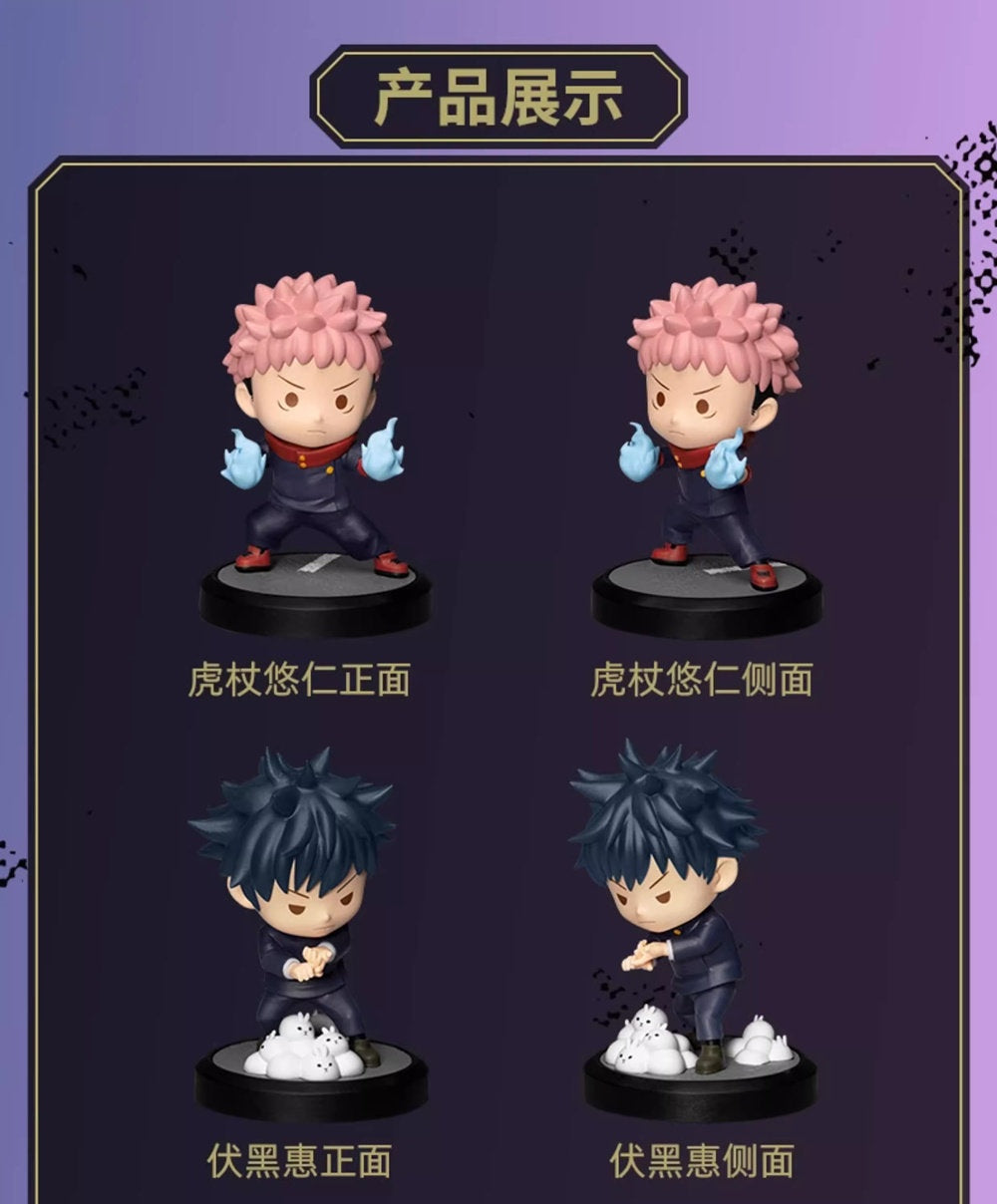 Beast Kingdom - Jujutsu Kaisen - Shibuya Incident - Mini Egg Attack Figure Blind Box - Fundom